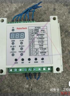 议价直拍不发:ReboTech   数字比例放大器RT-PQDA拆机