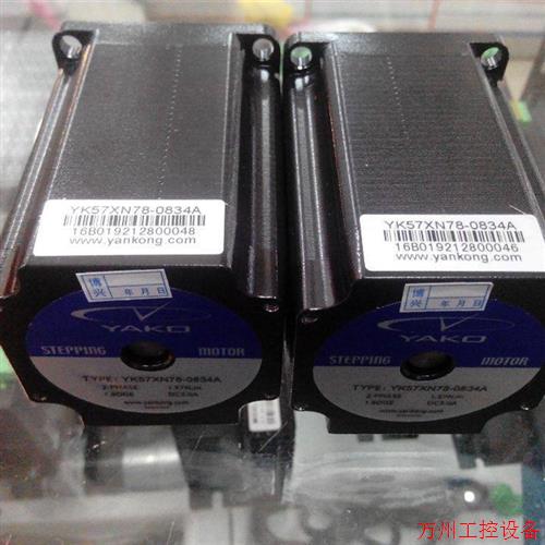 议价直拍不发:研控YAKO两相57步进电机YK57XN7-0308A YK57-XN788