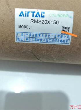 议价直拍不发:亚德客无杆气缸RMS20X150,全新原装亚德