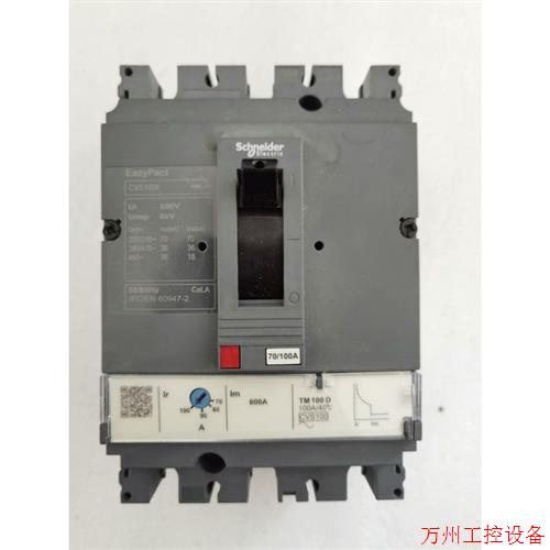 议价直拍不发:施耐德断路器CVS100F,3P100A,2台,保证原装