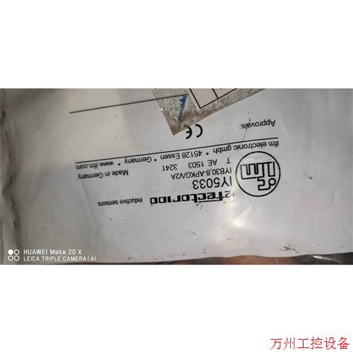 议价直拍不发:询价传感器iy5033议价