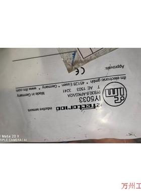 议价直拍不发:询价传感器iy5033议价