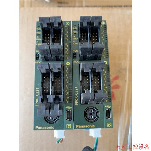 议价直拍不发:FP0R-C32T