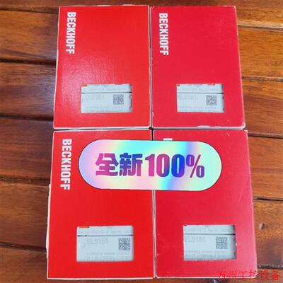 议价直拍不发:EL5151,