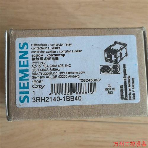 议价直拍不发:3RH2140-1BB40继电器全新 一个议价