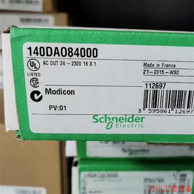 议价直拍不发:Schnaider 140DAO84000 模拟量输入PLC模块 140DAI