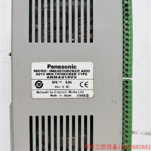 议价直拍不发:拆机  ANMA219V2 实物拍摄 现货包好