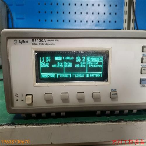 议价直拍不发:议价安捷伦81130A脉冲信号源,码型信号发生器,功
