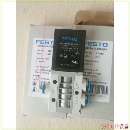 议价直拍不发:费斯托FESTO电磁阀MHE3-M1H-3/2G-QS-6.