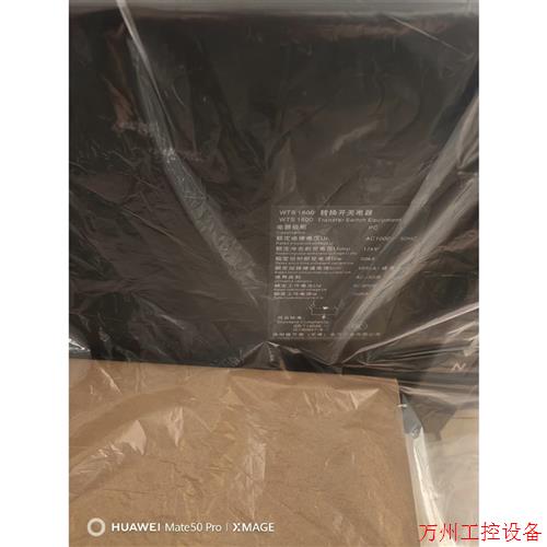 议价直拍不发:施耐德WTS-B 4P 1600A PC级 双电源自动转换开
