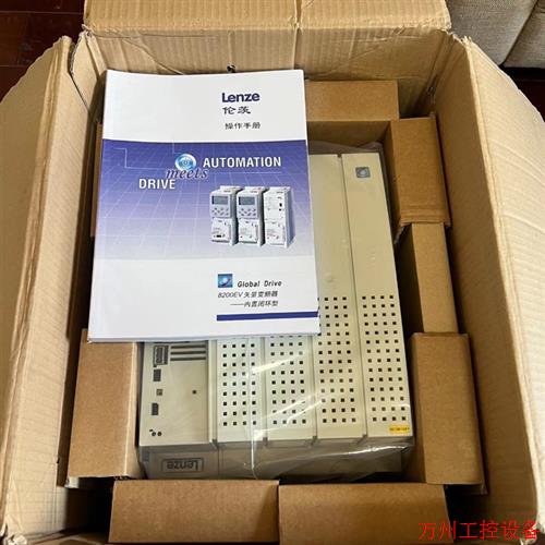 议价直拍不发:E82EV152K2C000 lenze德国伦茨变频器 全新包装 全