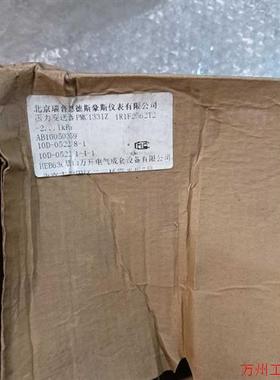 议价直拍不发:E+H压力变送器CERABAR  PMC133IZ,北京瑞普