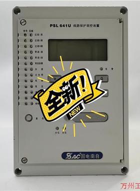 议价直拍不发:询价国电南自PSL641U线路保护测控装置议价