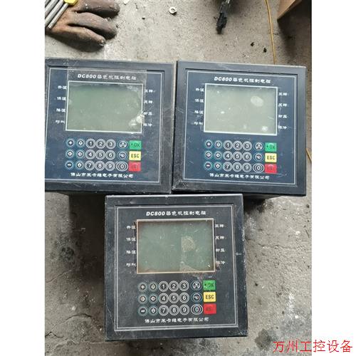 议价直拍不发:米卡维DC800染色机控制器