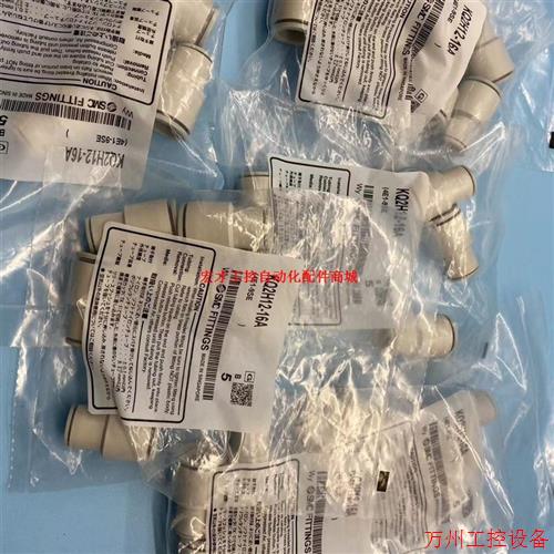 议价直拍不发:SMC接头KQ2H12-16A 4E1-9SE  标的是单个