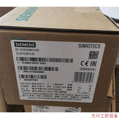 议价直拍不发:1FL6024-2AF21-1AB1V90低惯量伺服电机 0.1KW议价