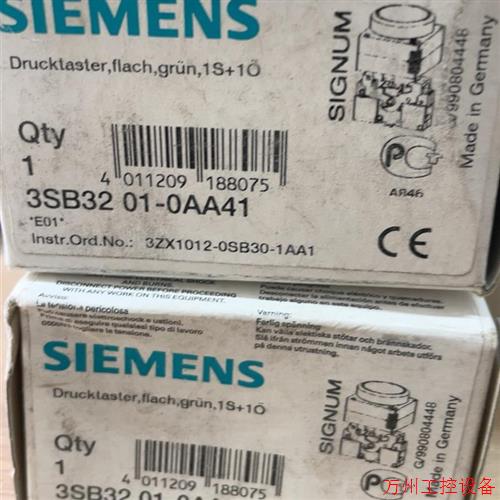 议价直拍不发:(请询价)按钮 3SB3201-0AA41 全新