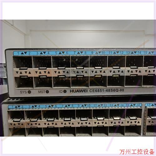 议价直拍不发:CE6851-48S6Q-HI交换机