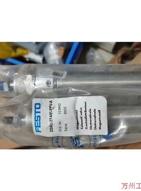 议价直拍不发:费斯托费斯托  193992 全新未拆封原装实拍图,项目