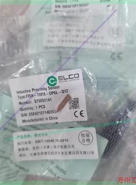 议价直拍不发:宜科接近开关FI5A-TM18-0P6L-Q12 ESEA2