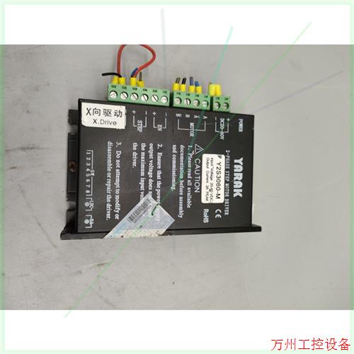 议价直拍不发:大族粤铭驱动器Y2S3060M YARAK日本信浓电机马