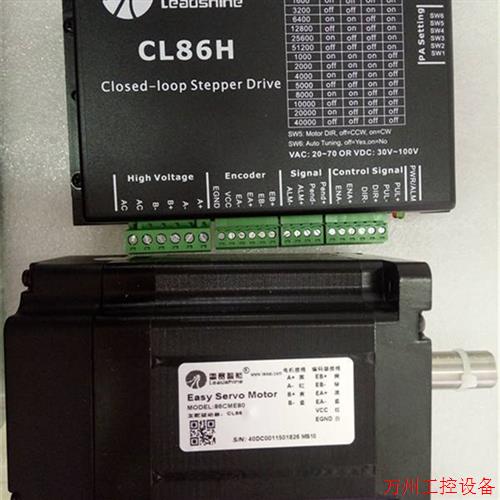 议价直拍不发:雷赛智能 3闭环电机86CME 适5配驱动器CL86/CL86H