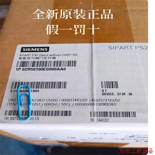 议价直拍不发:议价6DR5010-0EG00-0AA0现