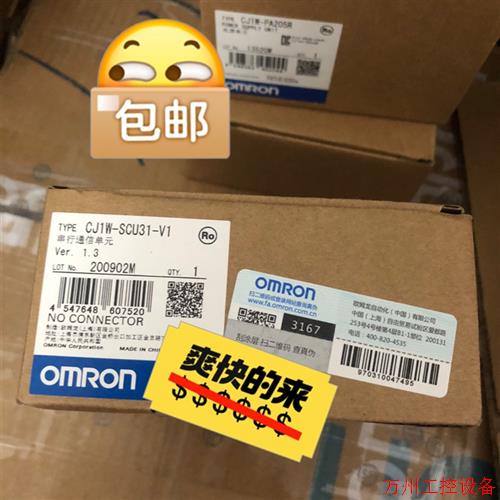 议价直拍不发:CJ1W-SCU31-V1/SCU31-V1/SCU32/SCU41-V1/SCU42 AD