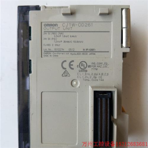 议价直拍不发:拆机 CJ1W-OD261 CJ1W-0D261 实物拍摄 现货包好