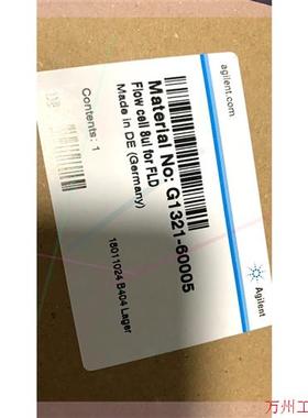 议价直拍不发:安捷伦 G1321-60005