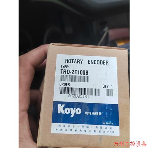 议价直拍不发:光洋旋转编码器TRD-2E100B,全新未使用,可顺丰到付