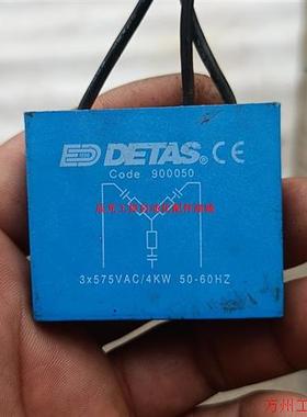 议价直拍不发:意大利detas   code 900050 抑制模块 继电