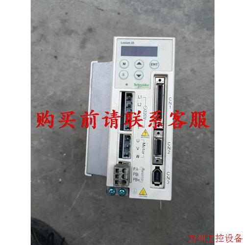 议价直拍不发:议价.施耐德伺服驱动器LXM23AU10M3X 设备1KW