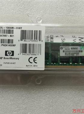 议价直拍不发:全新 647897-B21 647650-071 8GB