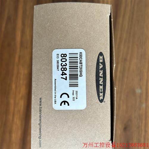 议价直拍不发:美国邦纳传感器全新原装正品实拍:K50CABT2XGHQ,