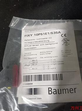 议价直拍不发:Baumer传感器。堡盟传感器。FIXY10P51E1/S3