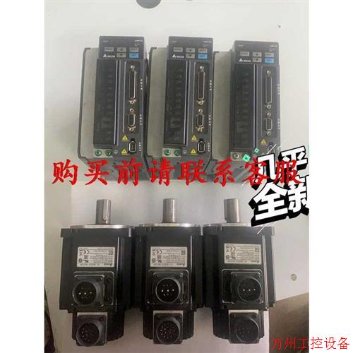 议价直拍不发:议价.台达伺服驱动器ASD-B2-1021-B