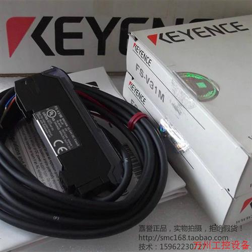 议价直拍不发:实拍现货日本KEYENCE全新原装传感器FS-V31M PZ-M1