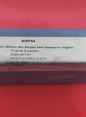 议价直拍不发:(请询价)Z024.657/01 全新原装未拆封