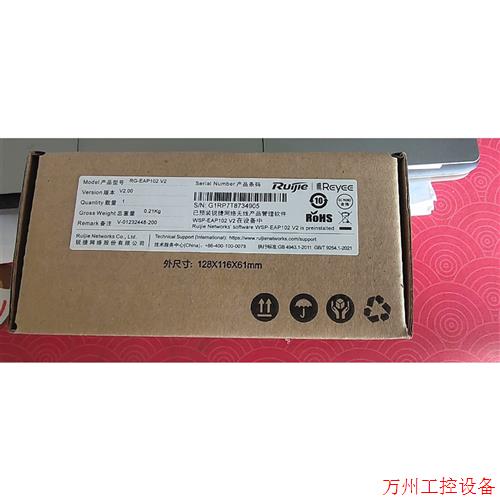 议价直拍不发:锐捷RG-EAP102 V2 86面板AP,剩余