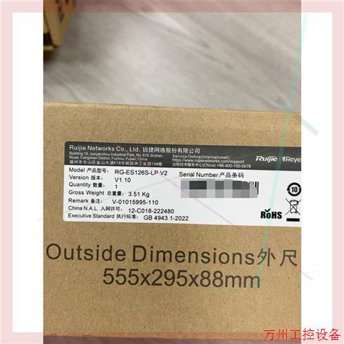 议价直拍不发:锐捷 RG-ES126S-LP V2