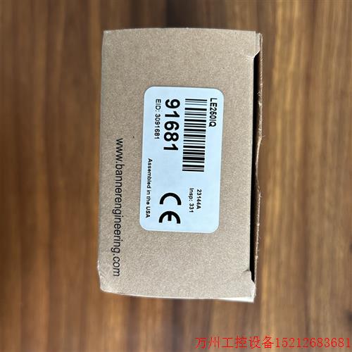 议价直拍不发:美国邦纳全新原装正品包邮,型号:LE250IQ 欢迎来