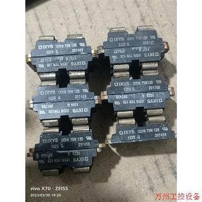 议价直拍不发:议价IXDN75N120   艾赛斯