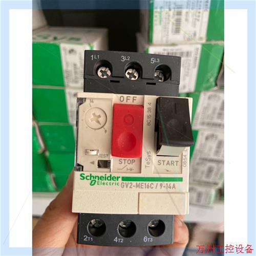议价直拍不发:施耐德电动机断路器GV2ME马达启动保护开关