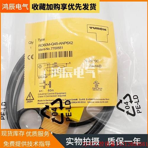 议价直拍不发:全新现货对射光电开关RO60M-Q45-ANP6X2 EO60M-Q45