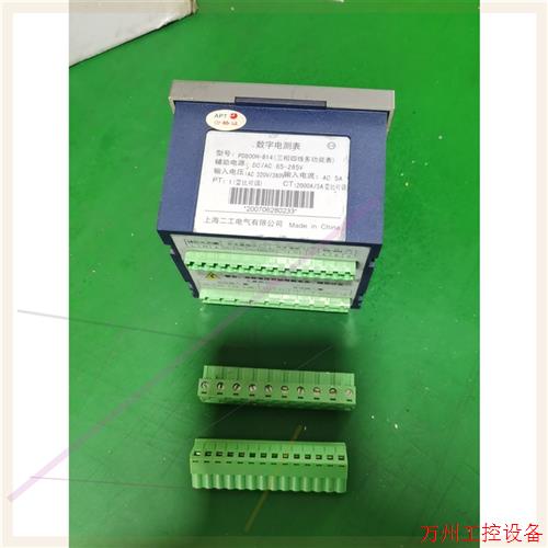 议价直拍不发:上海二工 数字电测表 PD800H-B14三相四线多功能表