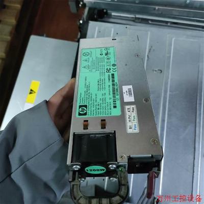 议价直拍不发:HP1200W  HSTNS-PL11 电源