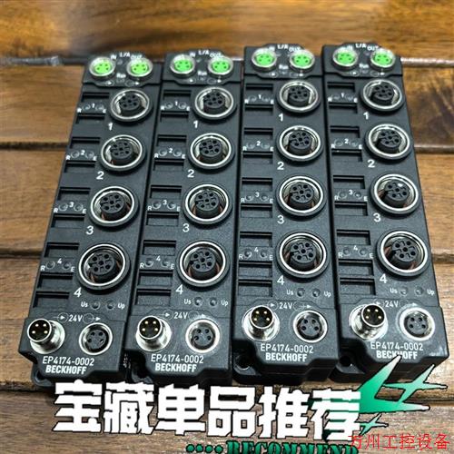 议价直拍不发:EP4174-0002,