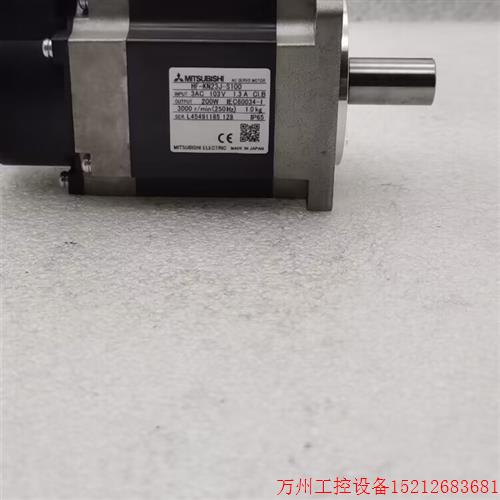 议价直拍不发:三菱伺服电机HF-KN23J-S100