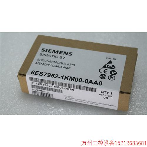 议价直拍不发:6ES79521KM000AA0 S7-400存储卡内存 4 Mbyte 6ES7